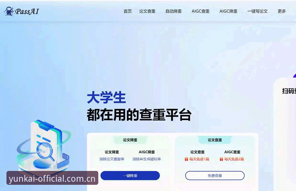 云开体育App手机版推荐 云开体育App手机版最新动态:老用户亲测2025版本升级体验与实用下载指南