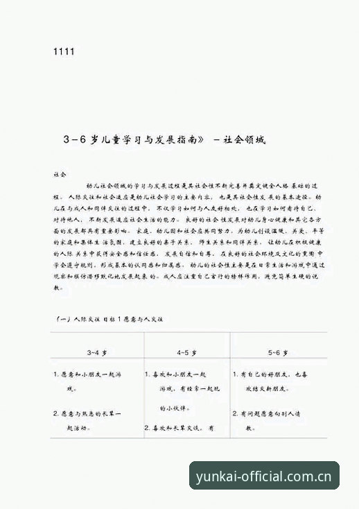 云开平台免费下载 2025云开平台免费下载的6个关键步骤与3大版本对比指南